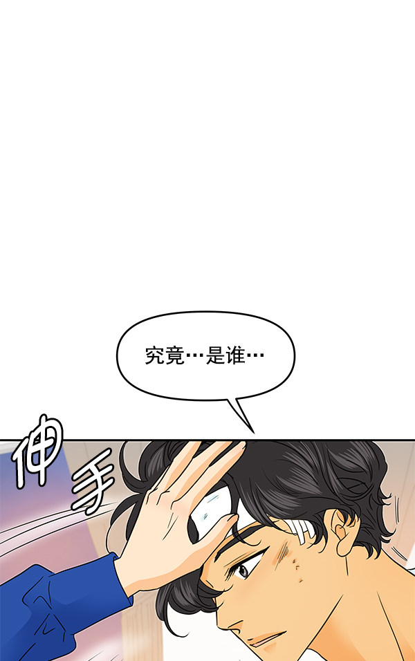第90话4