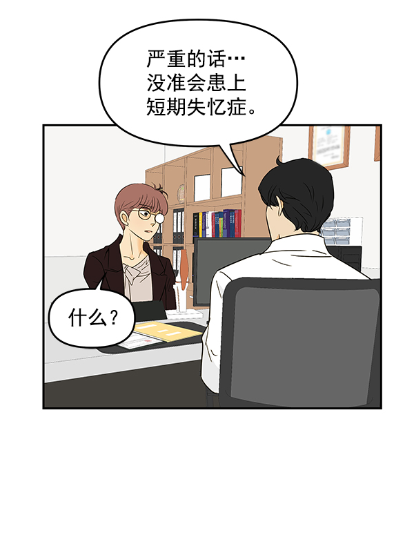 第90话40
