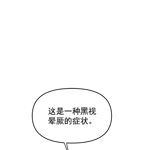 第90话41