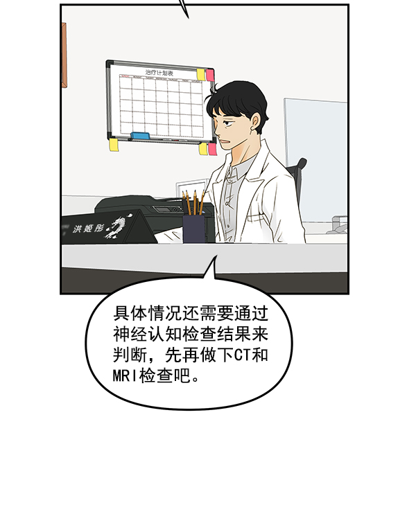 第90话42