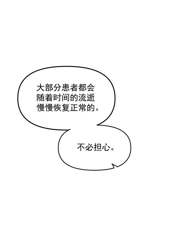 第90话44