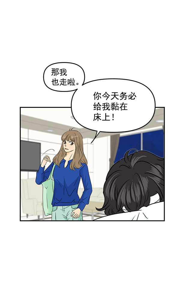 第90话52