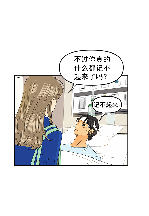 第90话53