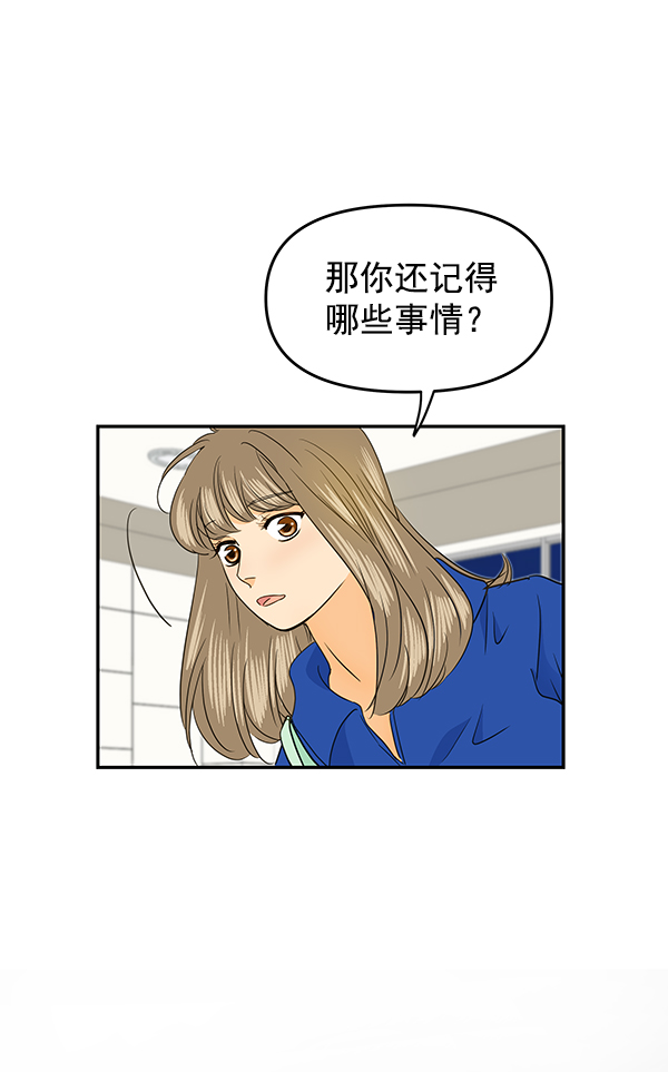 第90话54