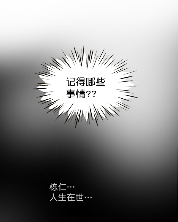 第90话55