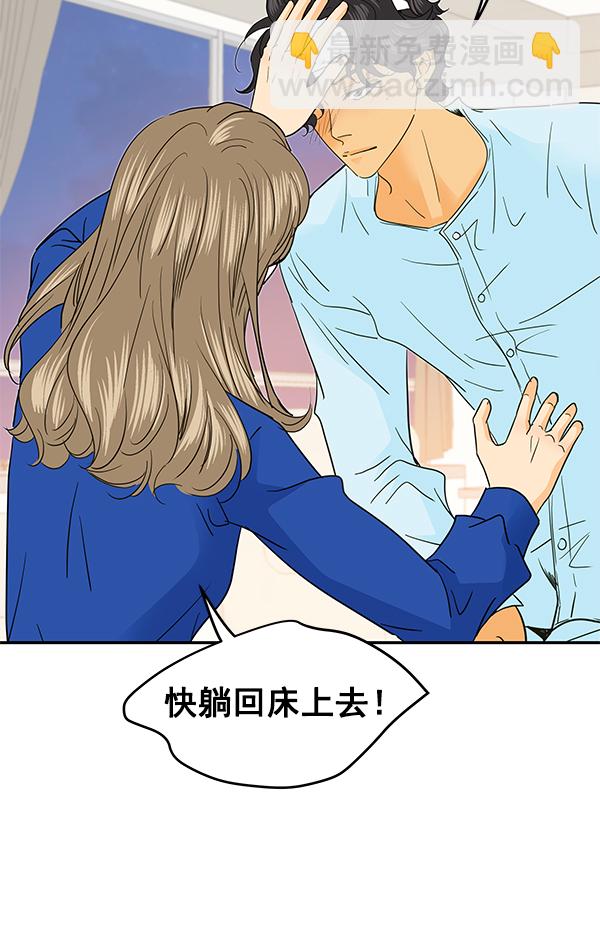 第90话6