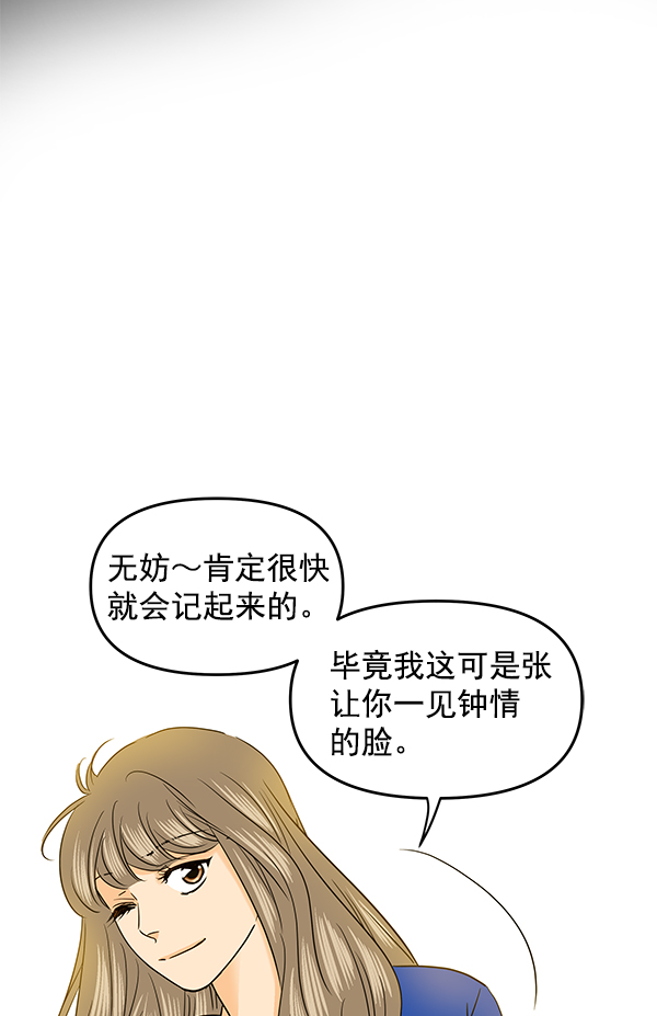 第90话61