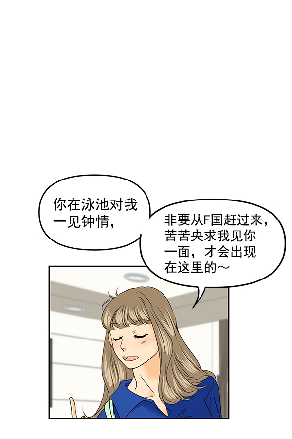 第90话63