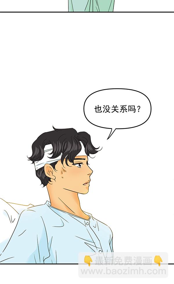 第90话69