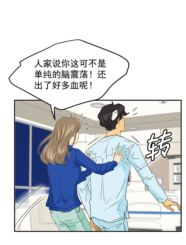 第90话7