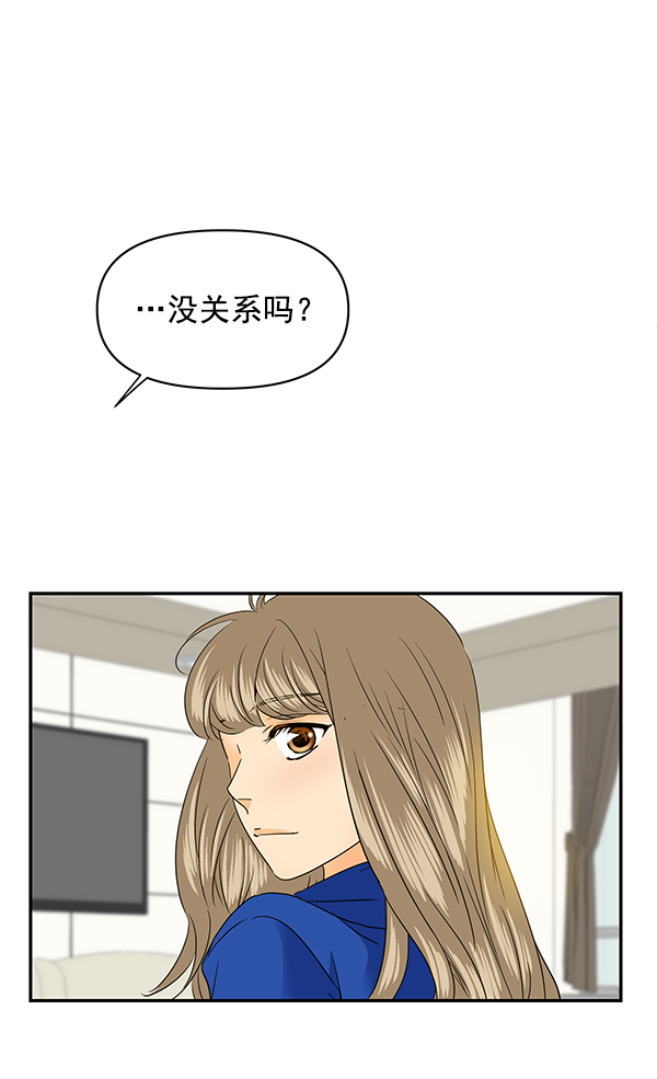 第90话70