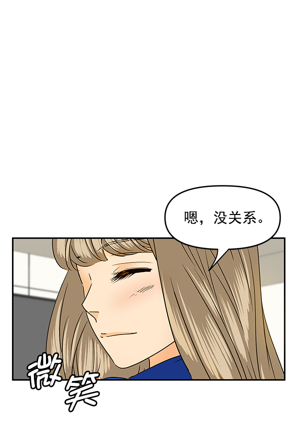 第90话71
