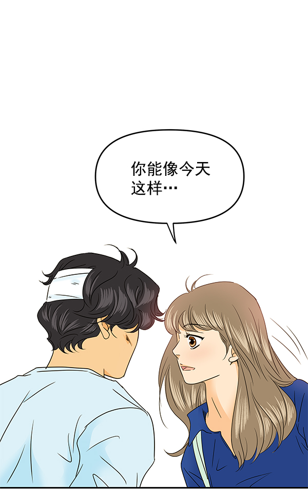 第90话74