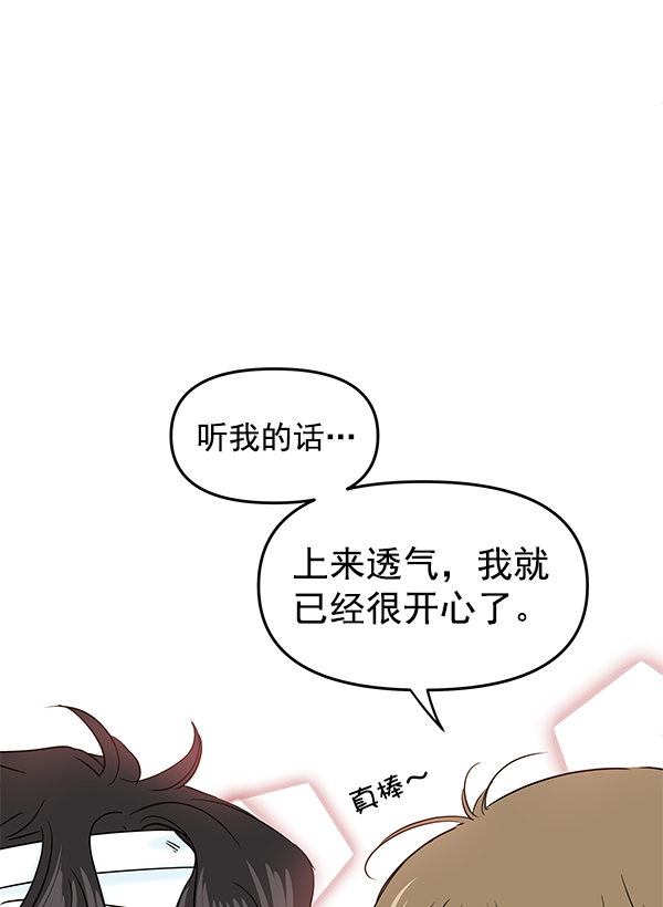 第90话75