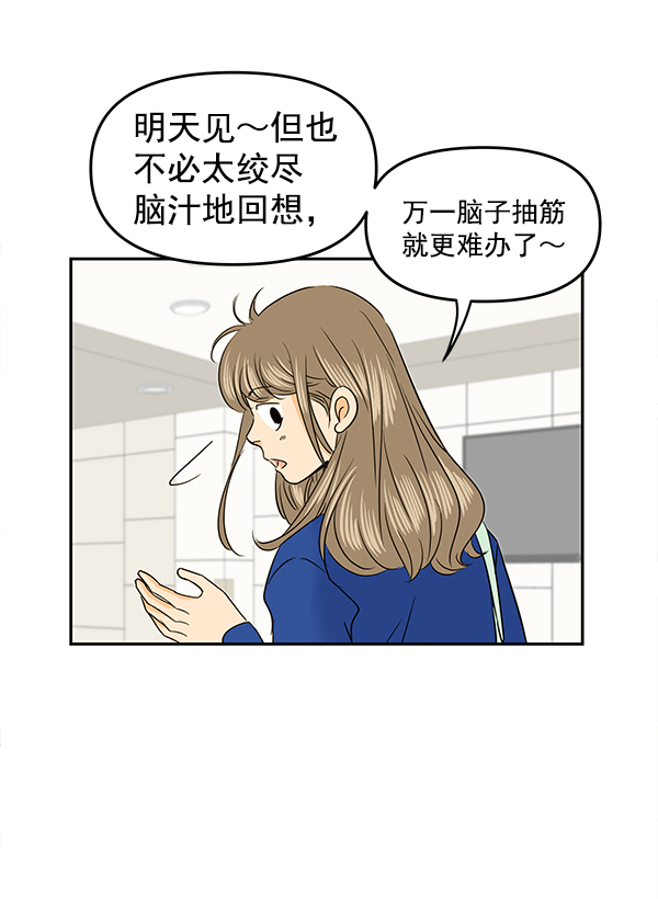 第90话77