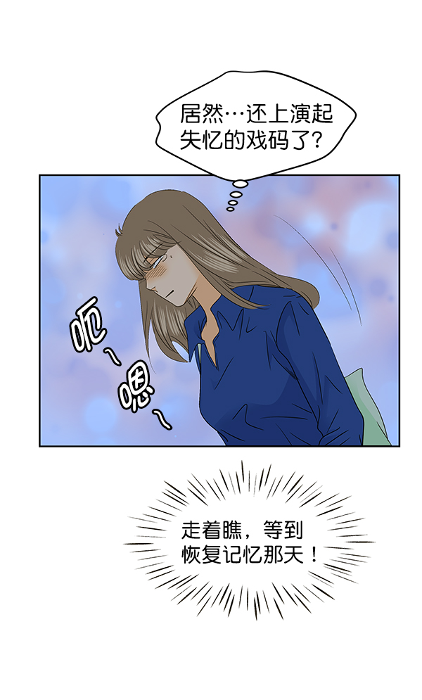 第90话80