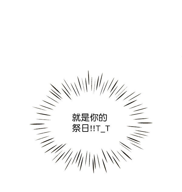 第90话81