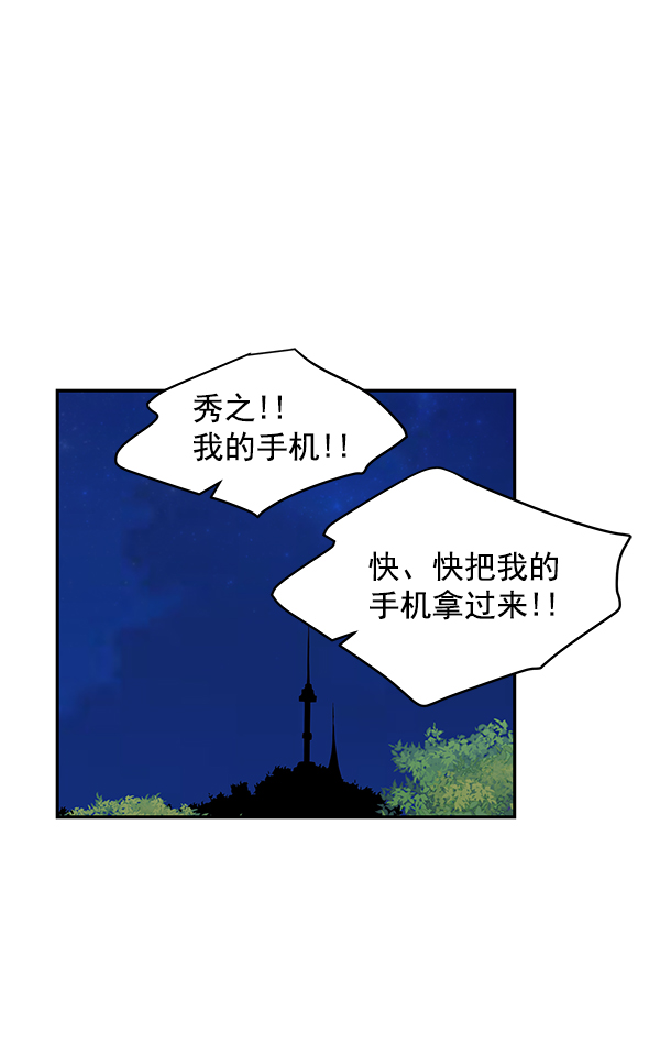 第90话83
