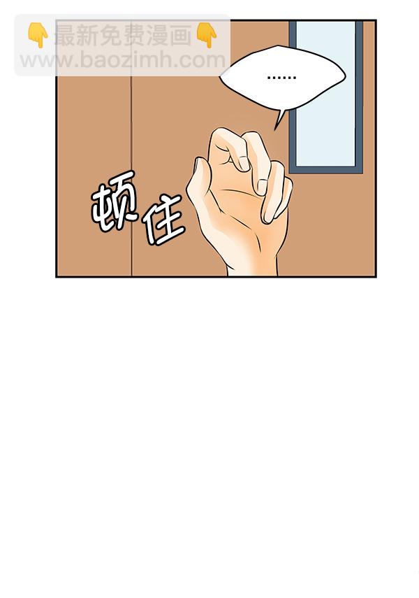 第90话86