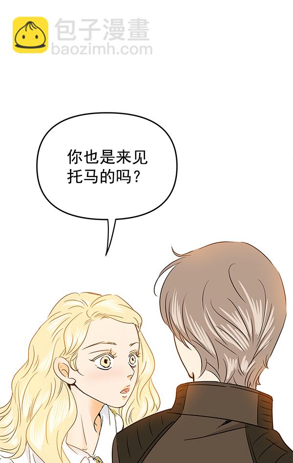 第90话88