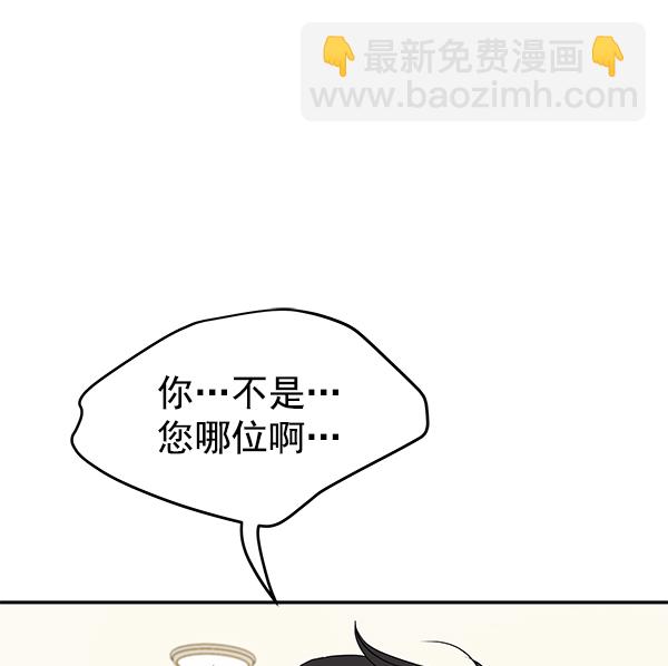 第90话9