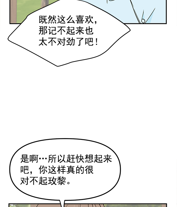 第91话41