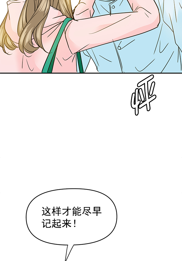 第91话65