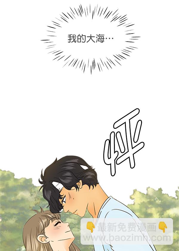 第91话70