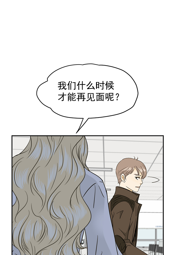 第91话76