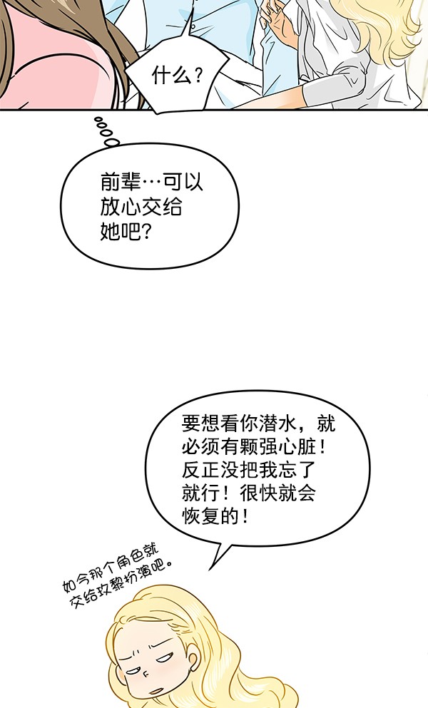 第92话10