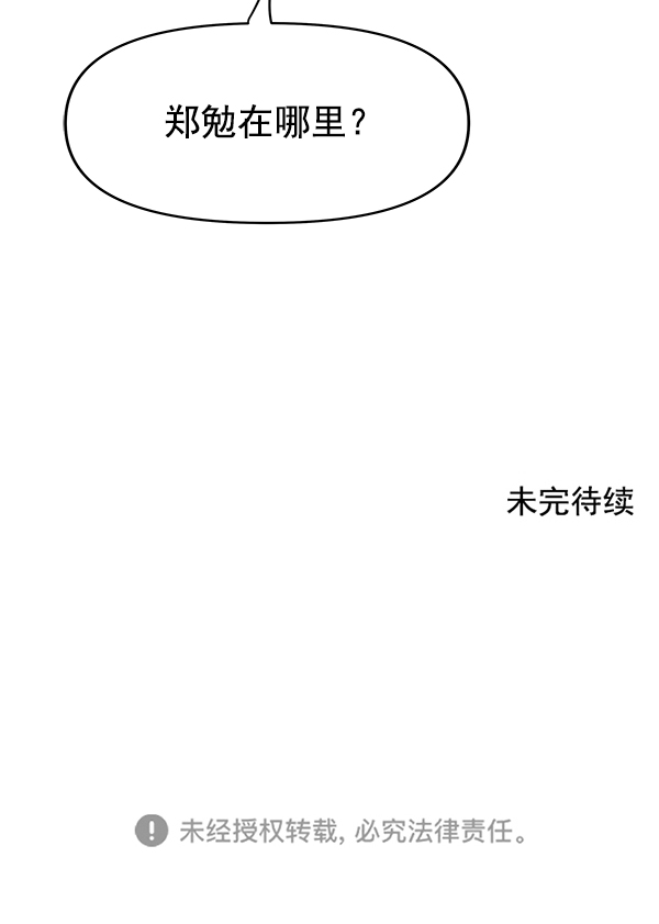 第92话101