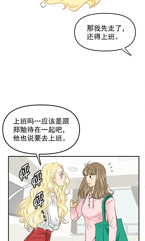 第92话11