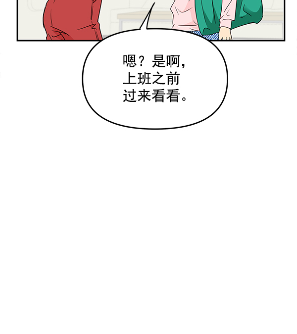 第92话12