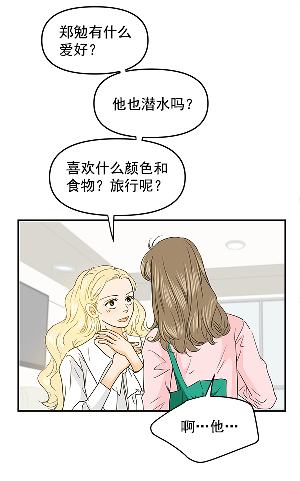 第92话13