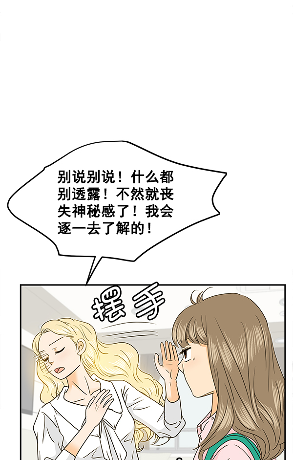 第92话14