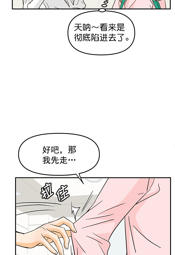 第92话15