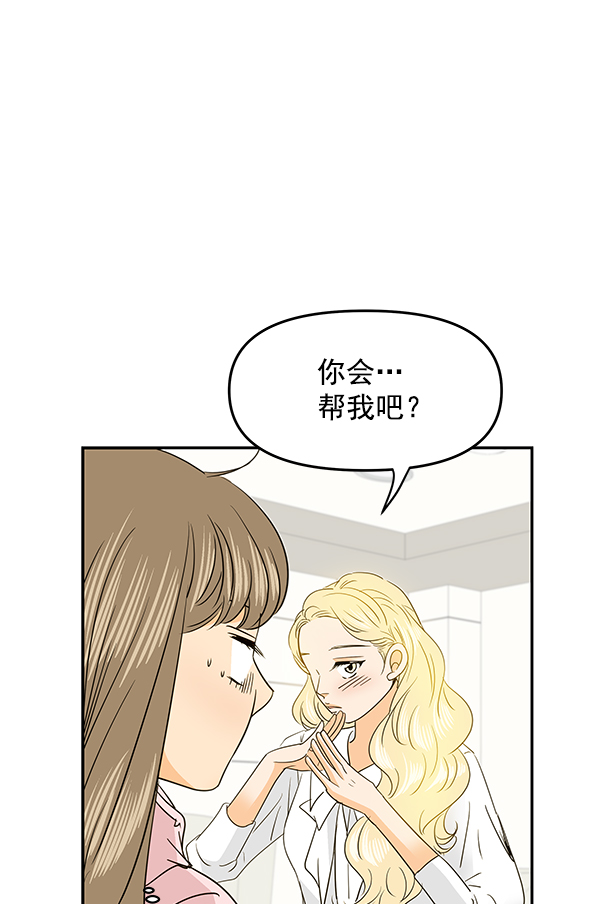 第92话17
