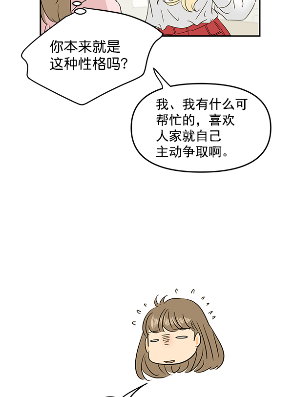 第92话18