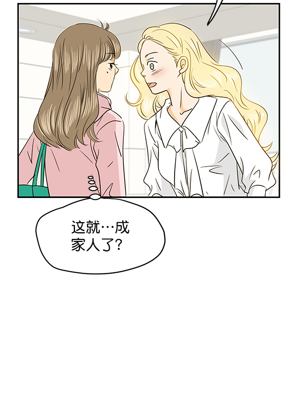 第92话20