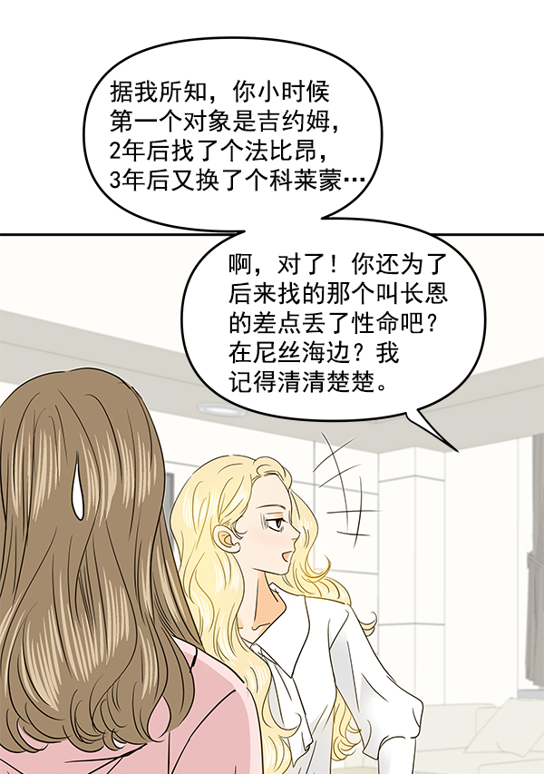 第92话21