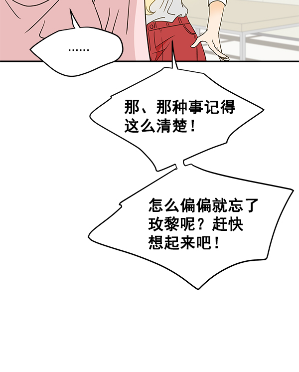 第92话22