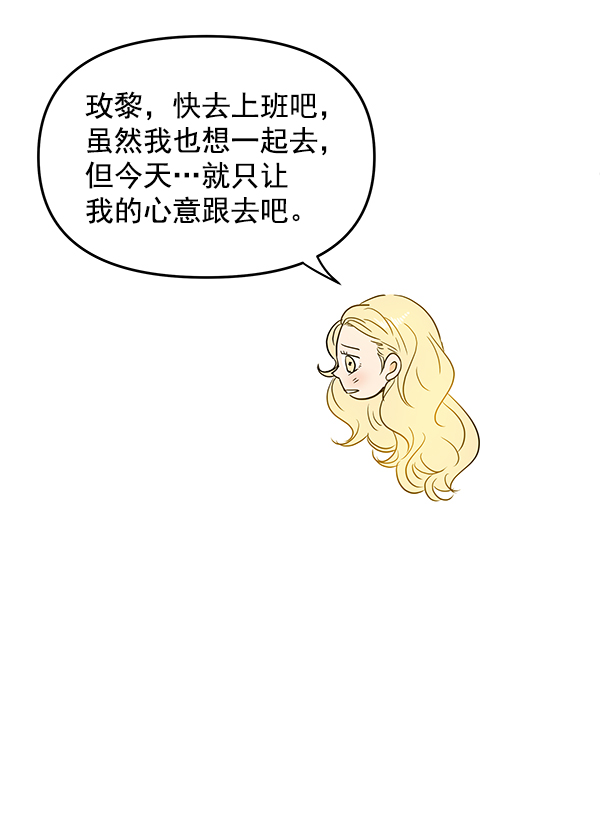 第92话24