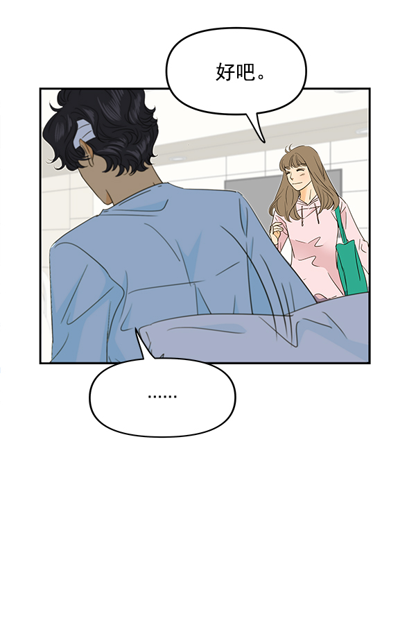 第92话25