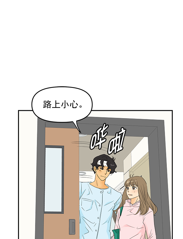 第92话28