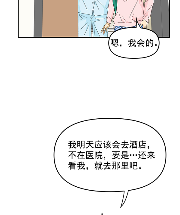 第92话29