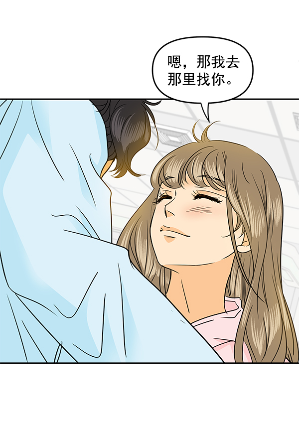 第92话31
