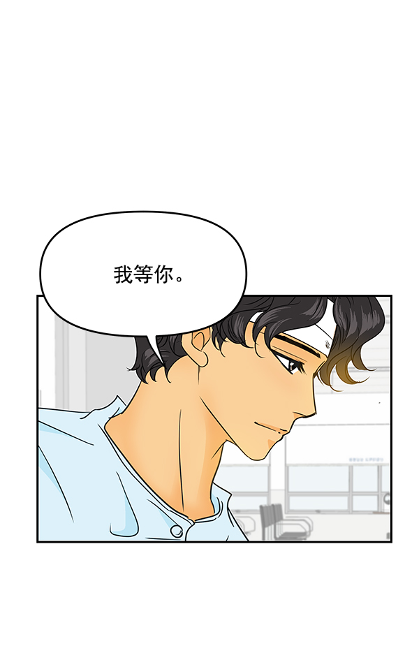 第92话32