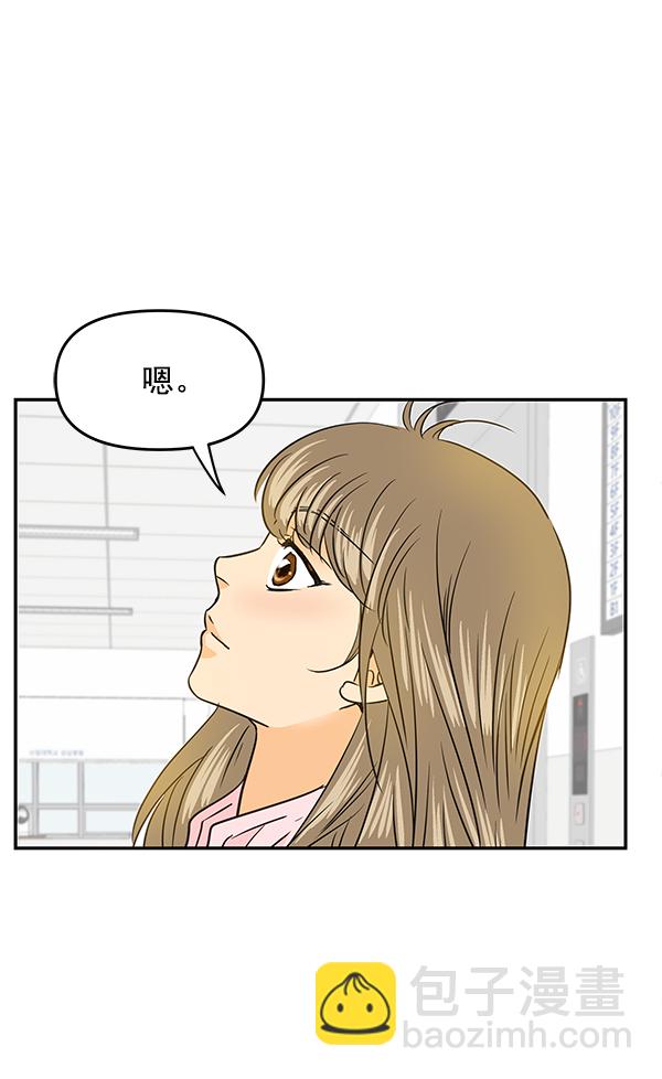 第92话33