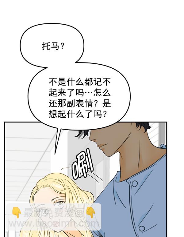 第92话37