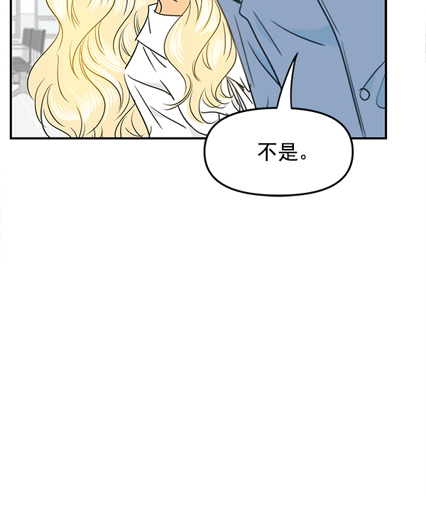 第92话38